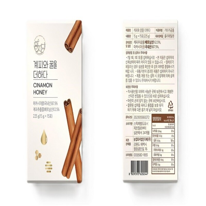 강원더몰,강원몰,황지담,개똥쑥,꿀,다차,차,장아찌,건강식품,황지담, 해담, 주식회사해담, 명이나물, 산마늘, 개똥쑥다차, 쑥꿀