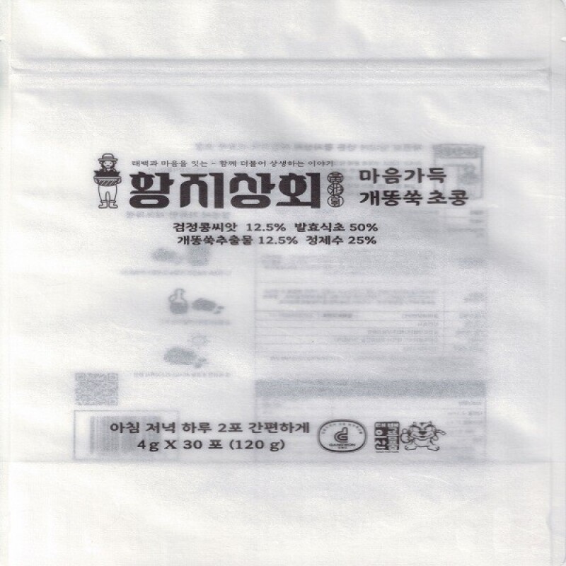강원더몰,강원몰,황지담,개똥쑥,꿀,다차,차,장아찌,건강식품,황지담, 해담, 주식회사해담, 명이나물, 산마늘, 개똥쑥다차, 쑥꿀